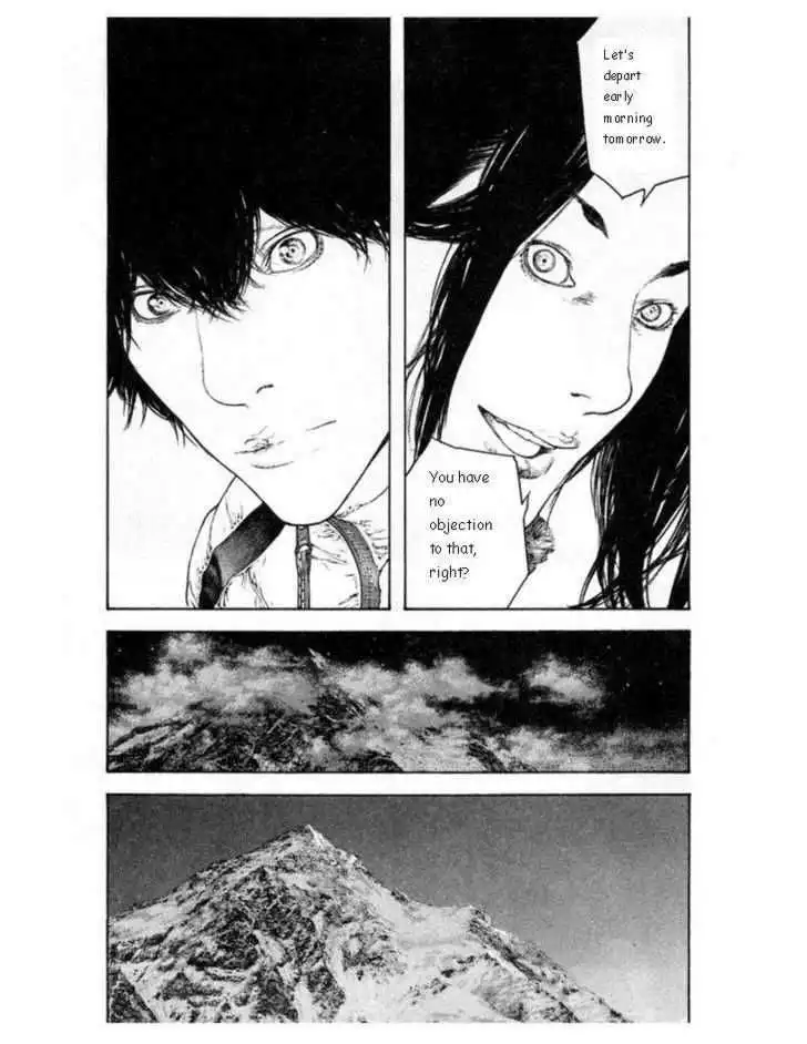 Kokou No Hito Chapter 133 20